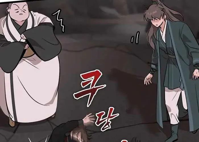 Tôi Trở Thành Chồng Của Giáo Chủ Ma Giáo Chapter 35 - Trang 2