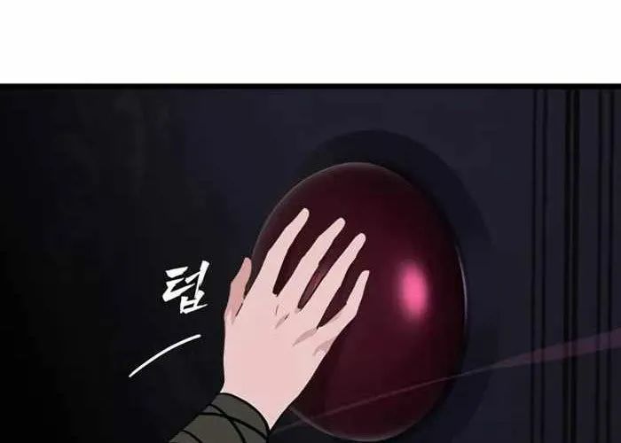 Tôi Trở Thành Chồng Của Giáo Chủ Ma Giáo Chapter 35 - Trang 2