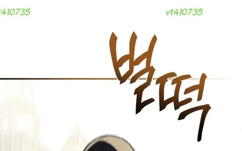 Kiếm Thánh Xuyên Thời Không Chapter 15 - Trang 2