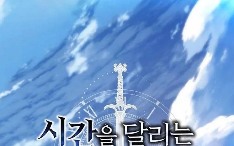 Kiếm Thánh Xuyên Thời Không Chapter 15 - Trang 2