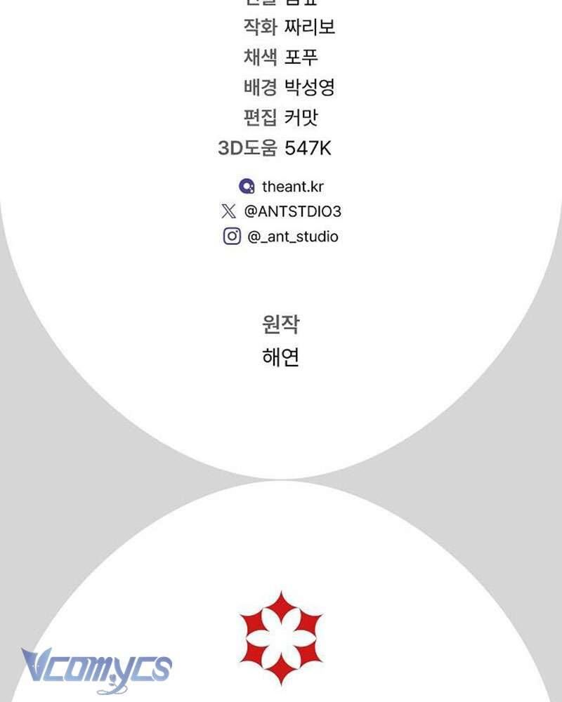 Hầu Gái Độc Quyền Của Hoàng Hậu Phản Diện Chapter 108 - Trang 2