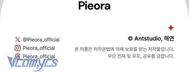 Hầu Gái Độc Quyền Của Hoàng Hậu Phản Diện Chapter 108 - Trang 2