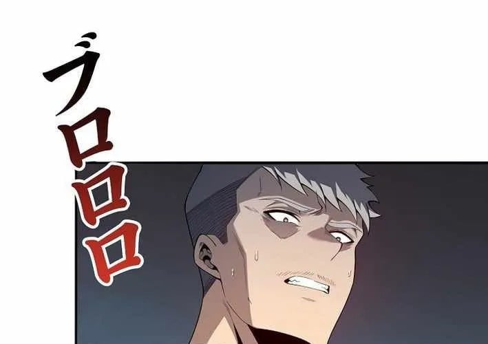 Hồi Quy: Tận Thế Báo Thù Chapter 30 - Trang 2
