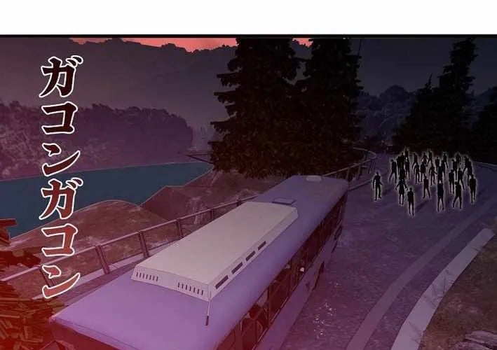 Hồi Quy: Tận Thế Báo Thù Chapter 30 - Trang 2