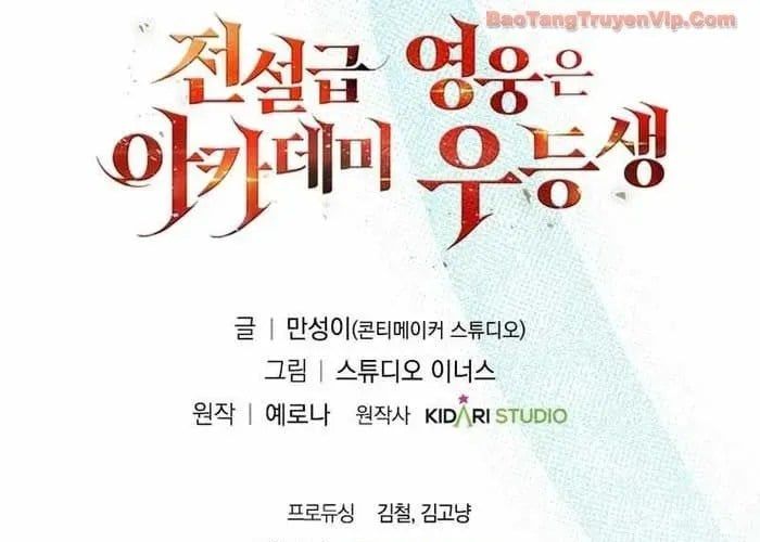 Anh Hùng Huyền Thoại Là Học Viên Danh Dự Của Học Viện Chapter 55 - Trang 2