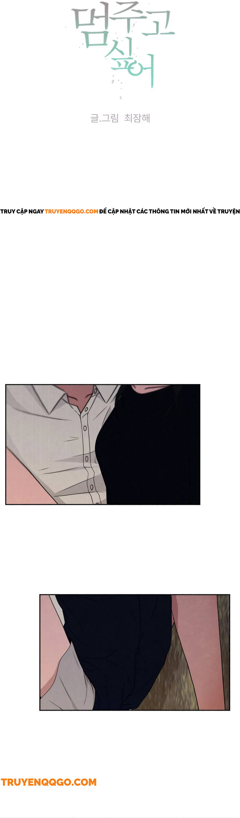 Tôi Muốn Ngừng Việc Giết Chóc Chapter 44 - Trang 2