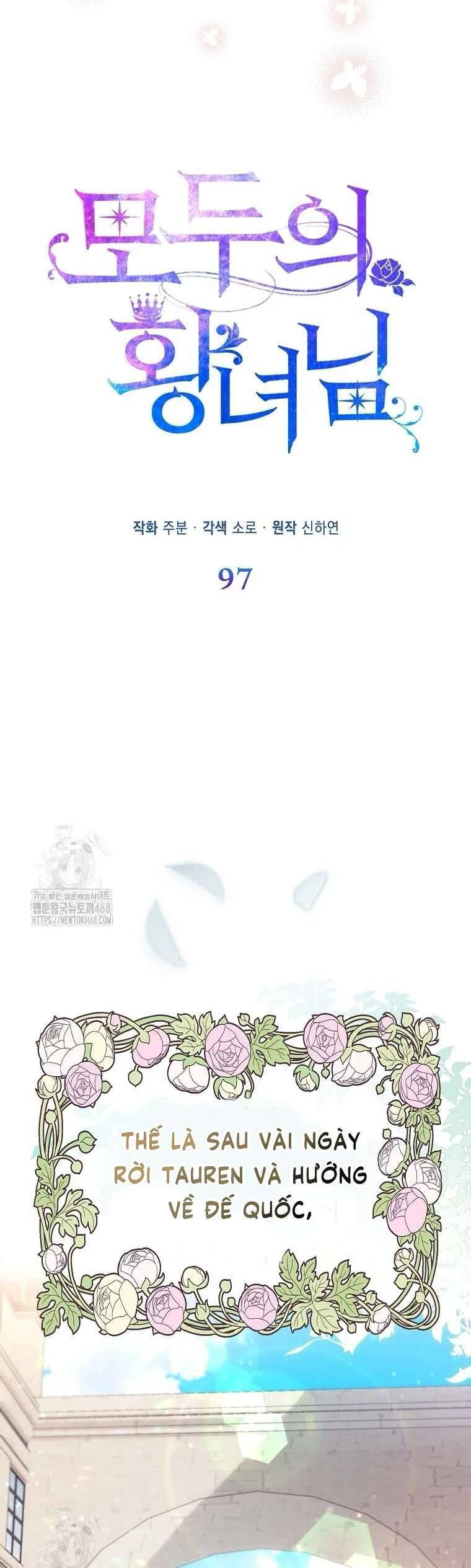 Nàng Công Chúa Của Mọi Người Chapter 97 - Trang 2