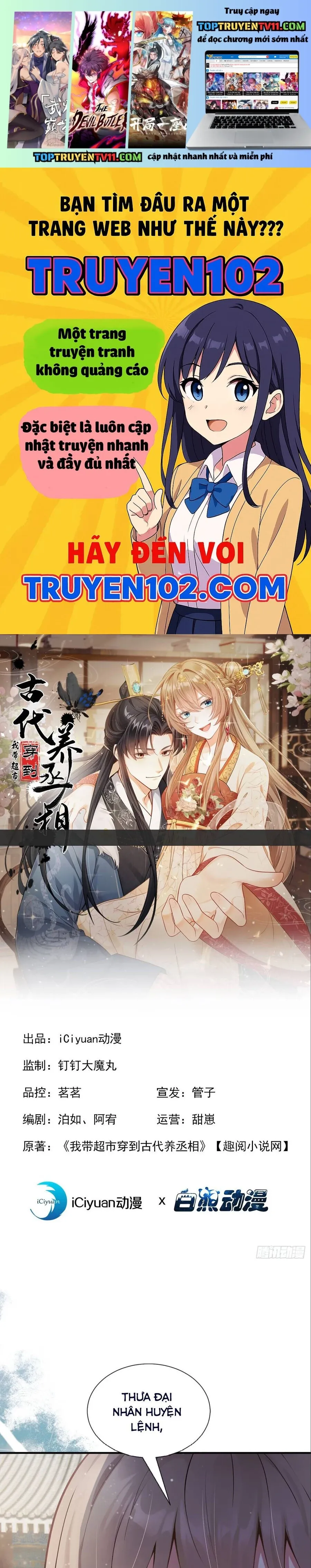 Ta Mang Siêu Thị Xuyên Không Về Cổ Đại Nuôi Tể Tướng Chapter 59 - Trang 2