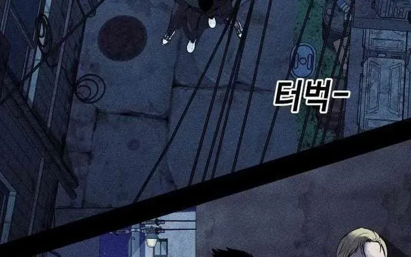 Thành Phố Địa Ngục Chapter 11 - Trang 2
