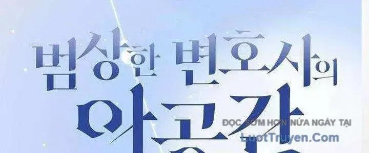 Không Gian Đặc Biệt Của Luật Sư Bình Dị Chapter 22 - Trang 2