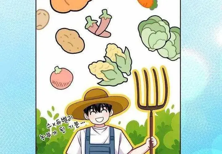 Không Gian Đặc Biệt Của Luật Sư Bình Dị Chapter 22 - Trang 2