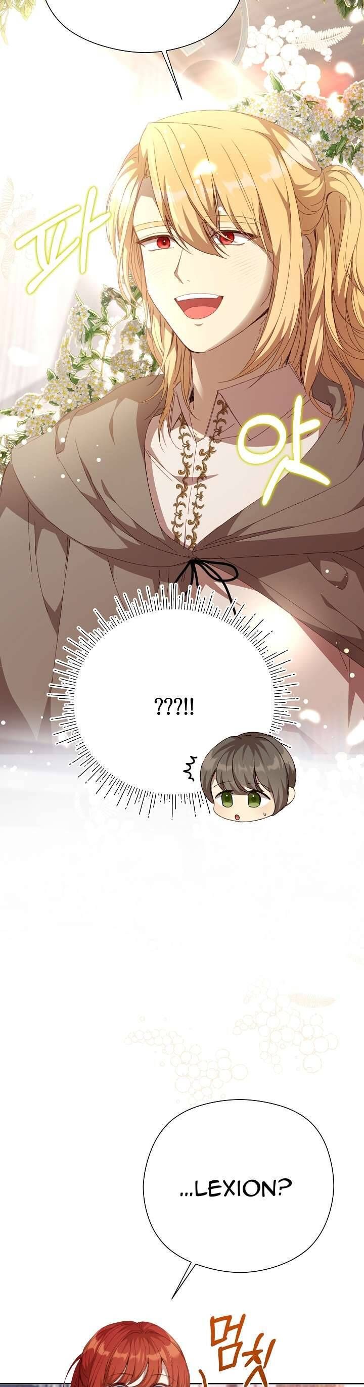 Tôi Đã Vô Tình Quyến Rũ Em Trai Của Nam Chính Chapter 31 - Trang 2