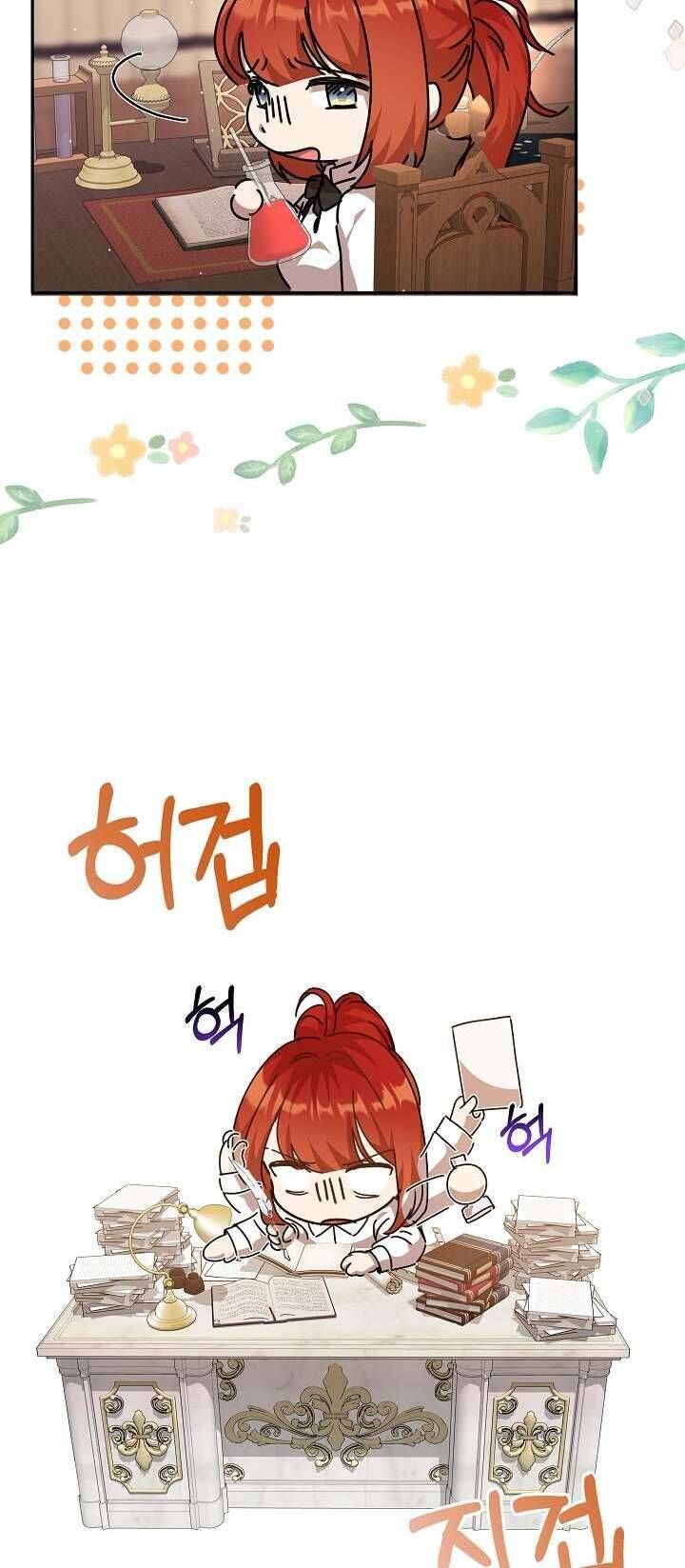 Tôi Đã Vô Tình Quyến Rũ Em Trai Của Nam Chính Chapter 31 - Trang 2