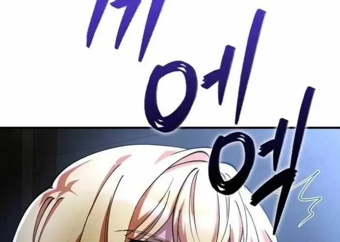 Anh Hùng Đã Trở Thành Phản Diện Mà Tôi Ám Ảnh Chapter 25 - Trang 2