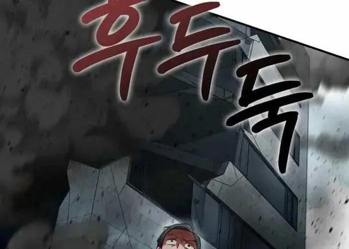 Anh Hùng Đã Trở Thành Phản Diện Mà Tôi Ám Ảnh Chapter 25 - Trang 2