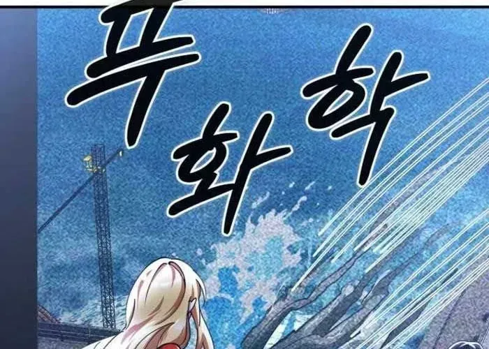 Anh Hùng Đã Trở Thành Phản Diện Mà Tôi Ám Ảnh Chapter 25 - Trang 2