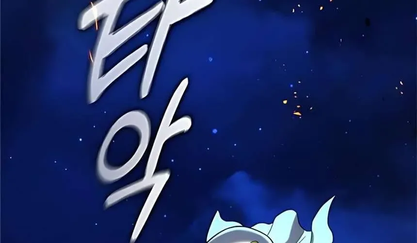 Người Cha Xác Sống Chapter 18 - Trang 2