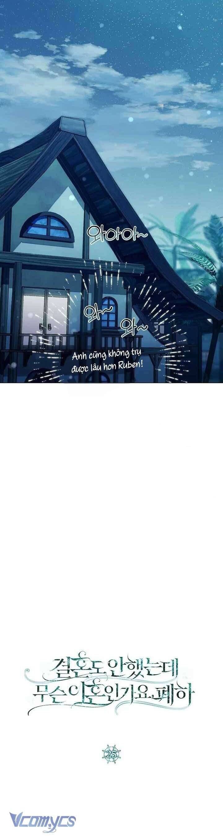 Sao Tôi Có Thể Li Hôn Khi Còn Chưa Kết Hôn Đây, Thưa Bệ Hạ Chapter 25 - Trang 2