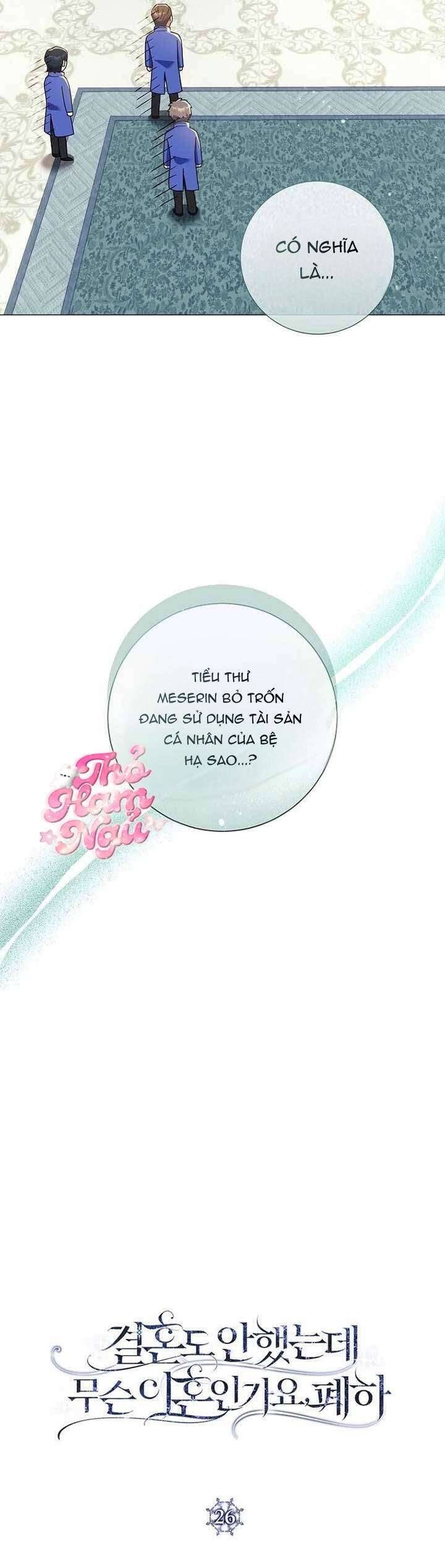 Sao Tôi Có Thể Li Hôn Khi Còn Chưa Kết Hôn Đây, Thưa Bệ Hạ Chapter 26 - Trang 2