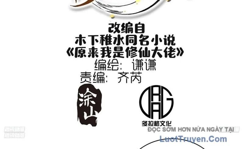 Nguyên Lai Ta Là Tu Tiên Đại Lão Chapter 605 - Trang 2