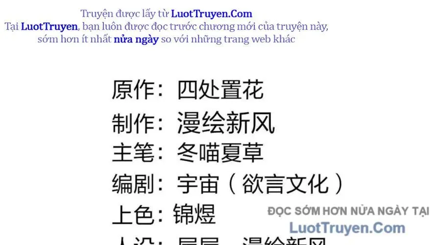 Làm Sao Để Chạy Trốn Dàn Hậu Cung Chapter 191 - Trang 2