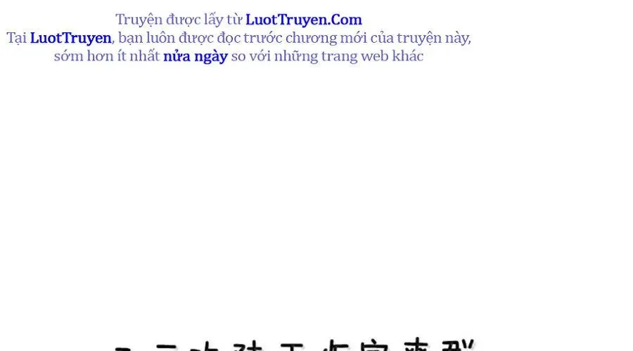 Làm Sao Để Chạy Trốn Dàn Hậu Cung Chapter 191 - Trang 2