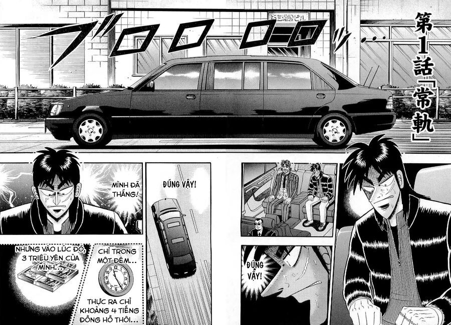 Tobaku Datenroku Kaiji: Kazuya-Hen Chapter 1 - Trang 2