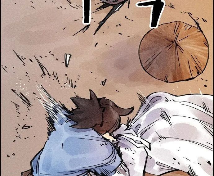 Hổ Giấy Chapter 4 - Trang 2