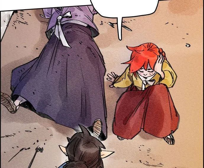 Hổ Giấy Chapter 4 - Trang 2