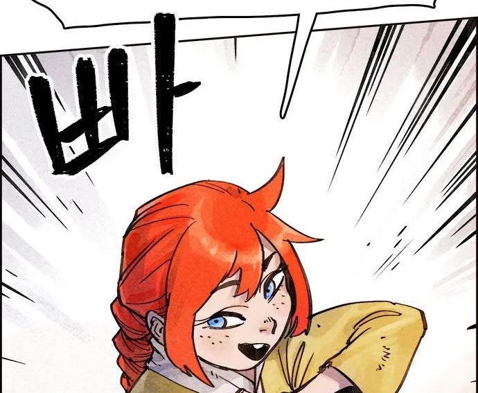 Hổ Giấy Chapter 4 - Trang 2