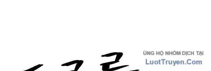 Hổ Giấy Chapter 4 - Trang 2