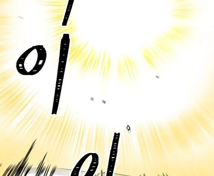 Hổ Giấy Chapter 4 - Trang 2