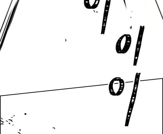 Hổ Giấy Chapter 4 - Trang 2