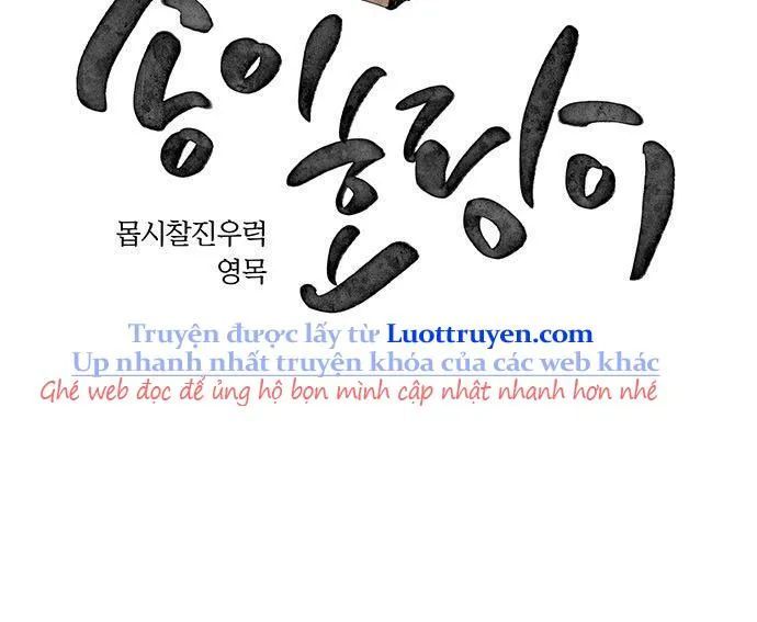 Hổ Giấy Chapter 4 - Trang 2