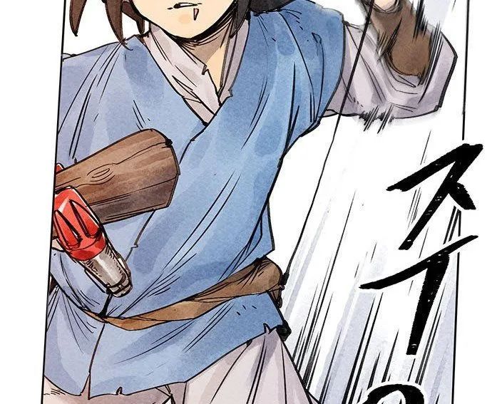 Hổ Giấy Chapter 4 - Trang 2