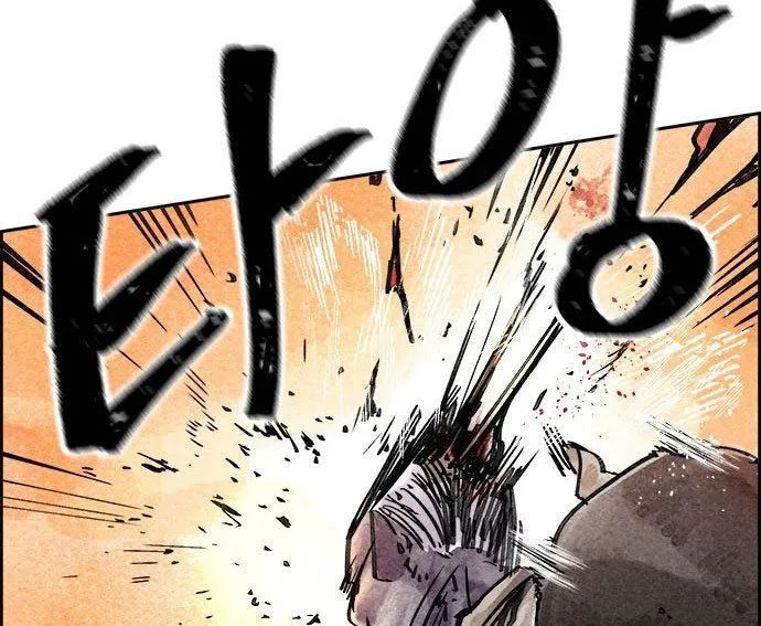 Hổ Giấy Chapter 4 - Trang 2