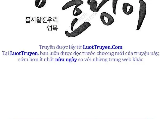 Hổ Giấy Chapter 5 - Trang 2