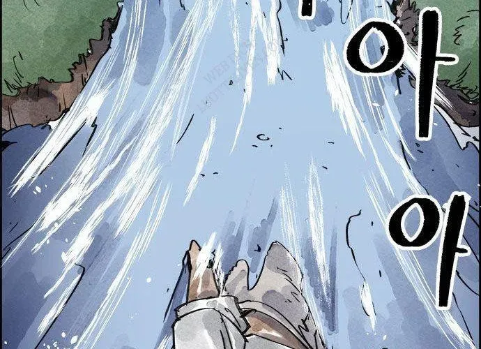 Hổ Giấy Chapter 5 - Trang 2