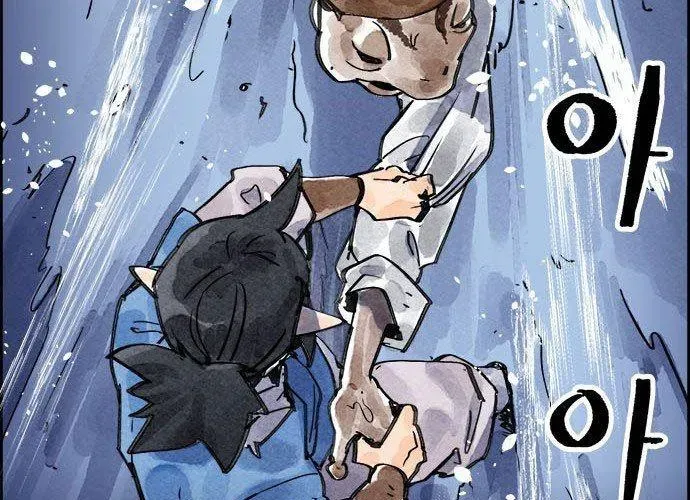 Hổ Giấy Chapter 5 - Trang 2