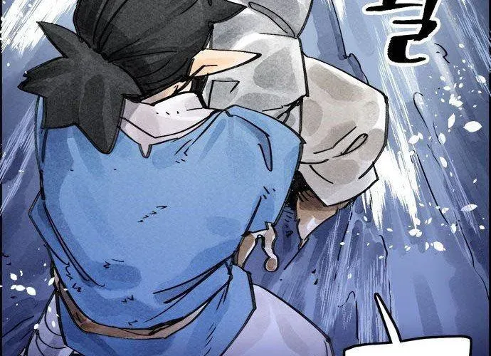 Hổ Giấy Chapter 5 - Trang 2