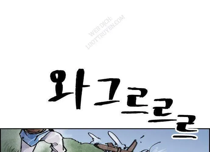 Hổ Giấy Chapter 5 - Trang 2