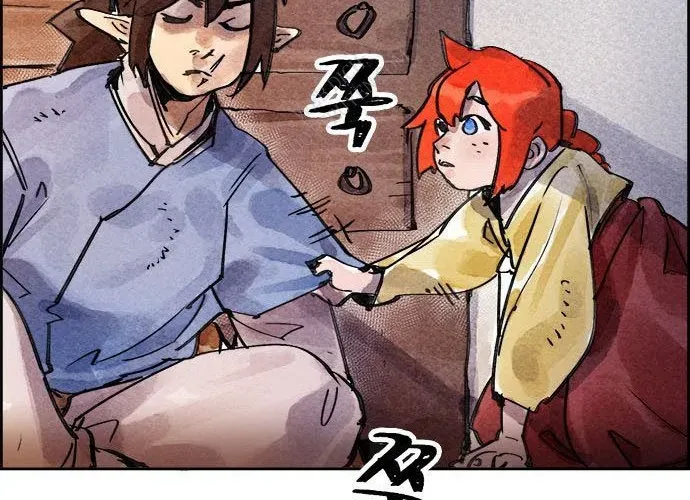 Hổ Giấy Chapter 5 - Trang 2