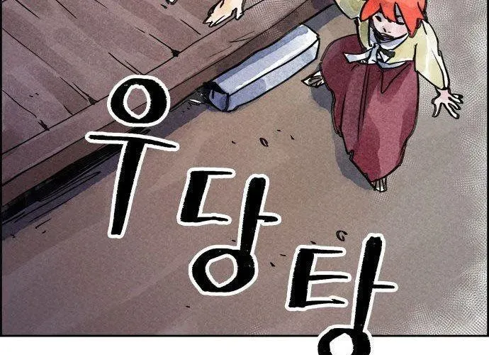 Hổ Giấy Chapter 5 - Trang 2