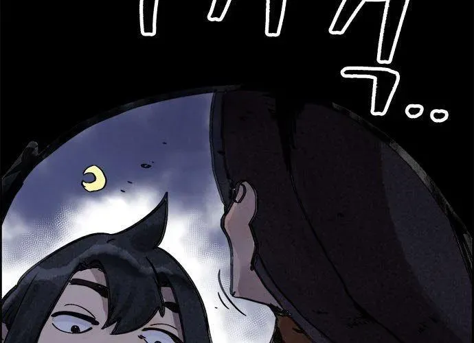 Hổ Giấy Chapter 5 - Trang 2