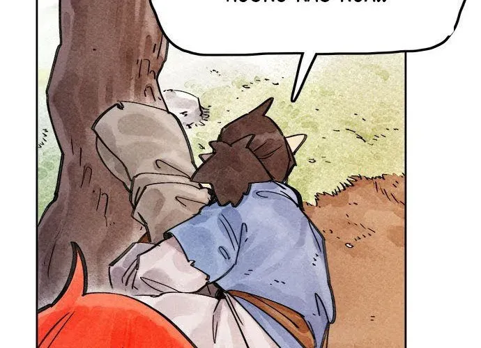 Hổ Giấy Chapter 5 - Trang 2