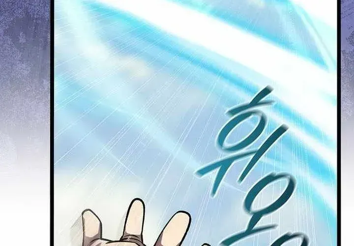 Thực Long Ma Pháp Sư Chapter 117 - Trang 2