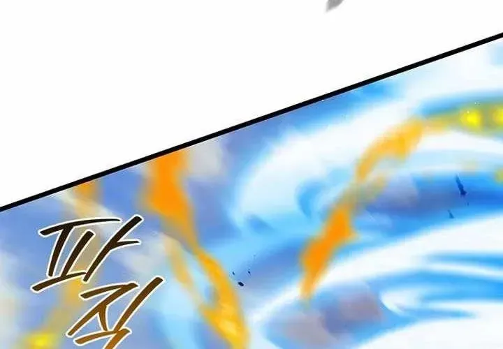 Thực Long Ma Pháp Sư Chapter 117 - Trang 2