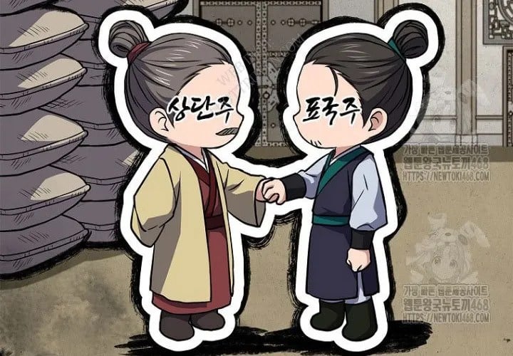 Chuyển Sinh Thành Tiêu Sư Chapter 109 - Trang 2