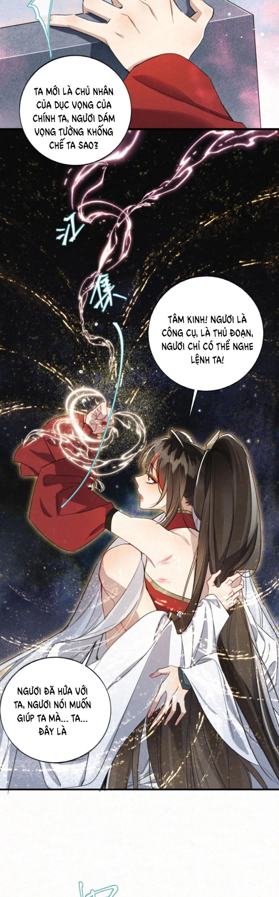 Lão Đại Lạnh Lùng Sau Khi Bị Đùa Bỡn Chỉ Biết Ỉ Ôi Khóc Lóc. Chapter 38 - Trang 2