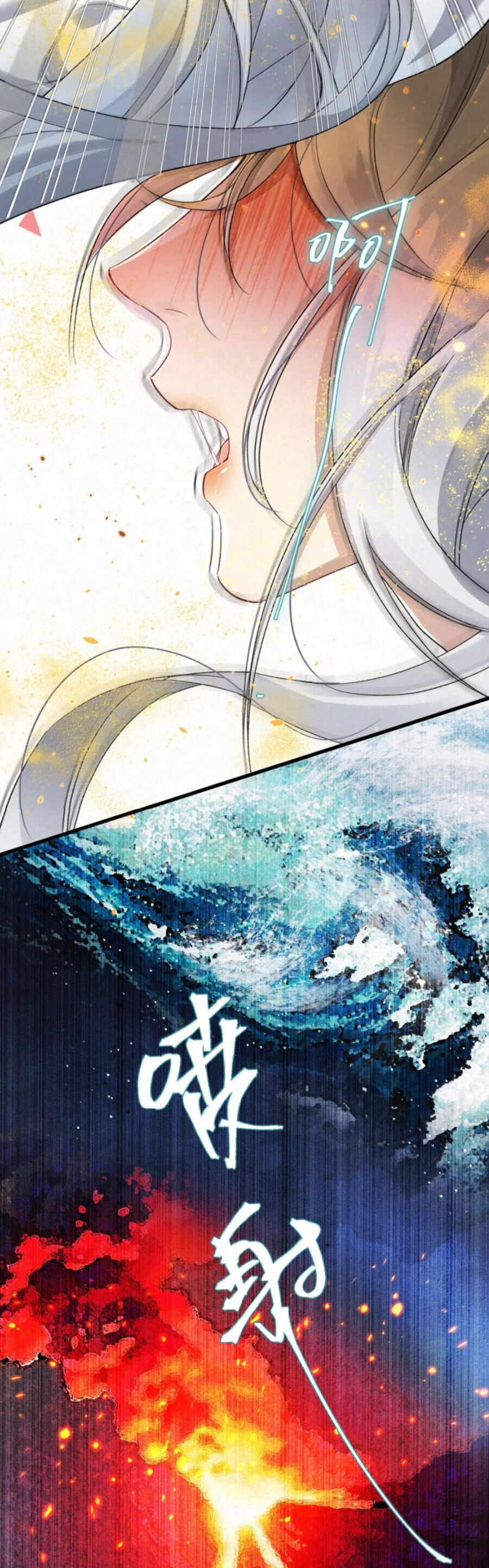 Lão Đại Lạnh Lùng Sau Khi Bị Đùa Bỡn Chỉ Biết Ỉ Ôi Khóc Lóc. Chapter 38 - Trang 2